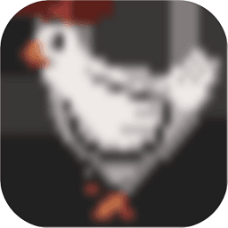 小鸡护卫队无限金币钻石版 Logo