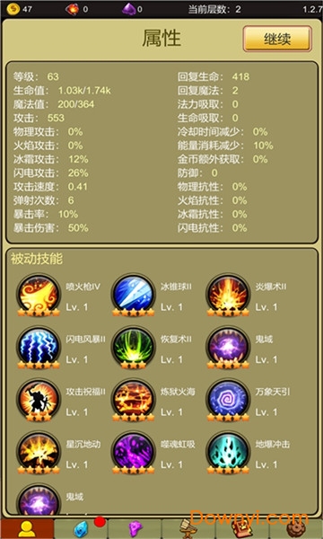 小鸡护卫队无限金币钻石版 游戏截图