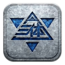 三体模拟系统无限金币 Logo