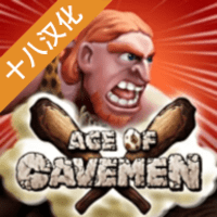 野蛮人战争无限金币版 Logo