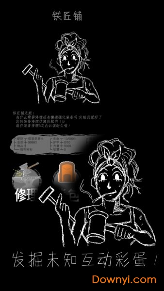 魔王默示录内购最新版 游戏截图