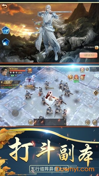 妖都搜神记最新无限元宝版 游戏截图