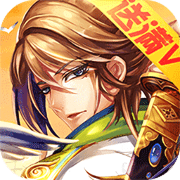 权色三国无限钻石版 Logo