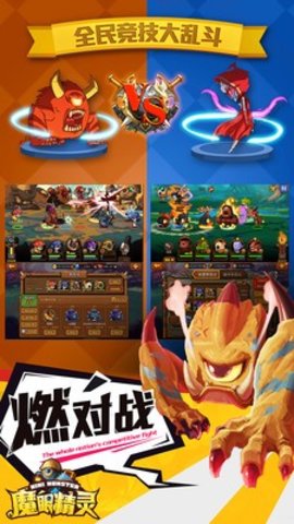 魔眼精灵4399游戏 游戏截图