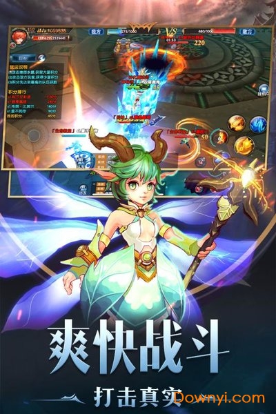 幻域战魂内购修改版 游戏截图