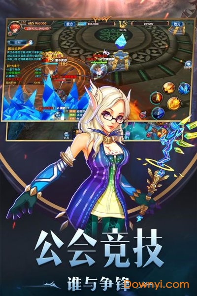 幻域战魂内购修改版 游戏截图