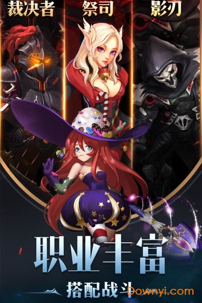 幻域战魂内购修改版 游戏截图